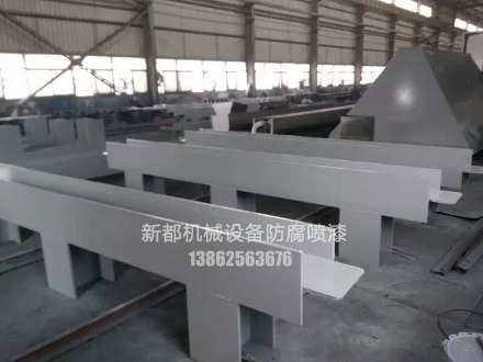 不規則鋼結構設備噴涂