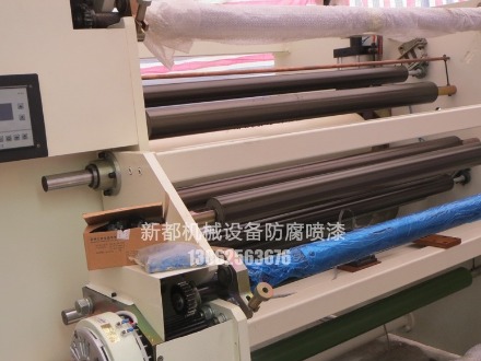 大型機械表面翻新噴漆